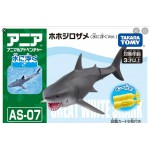 全新有包裝紙盒探索動物系列海洋系列AS-07 Great White Shark 水浮大白鯊