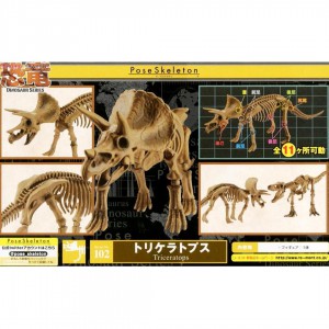 全新有包裝紙盒Re-Ment可動關節恐龍化石骨架 Pose Skeleton Dinosaur Series 102 Triceratops Figure Posable三角龍