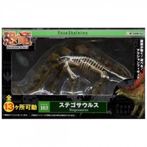 全新有包裝紙盒Re-Ment可動關節 恐龍化石骨架Pose Skeleton; Dinosaur Series #103 Stegosaurus; 劍龍