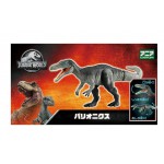 全新有包裝紙盒探索動物系列TAKARA TOMY Ania Figure Jurassic World 侏羅紀公園重爪龍Baryonyx