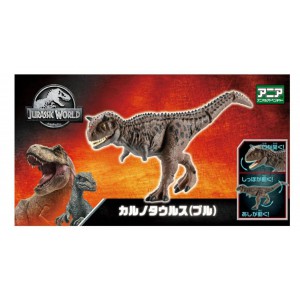全新有包裝紙盒探索動物系列TAKARA TOMY Ania Figure Jurassic World 侏羅紀公園Carnotaurus尖牙龍