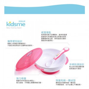 2nd post 全新有包裝紙盒 草綠色 英國kidsme Suction bowl set with ideal temperature spoon吸盤碗連感溫變色匙羹