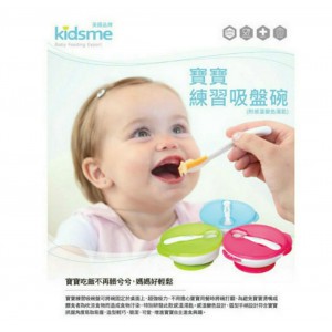 全新有包裝紙盒 粉紅英國kidsme Suction bowl set with ideal temperature spoon吸盤碗連感溫變色匙羹