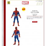全新有包裝紙盒金屬人仔Metacolle Takara Tomy DS Disney Figure-Marvel 英雄Spider-Man (Web Wing) 蜘蛛俠