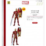 全新有包裝紙盒金屬人仔Metacolle Takara Tomy DS Disney Figure-Marvel 英雄 Iron Man M50 (Hand Blade) 鋼鐵奇俠
