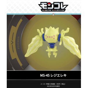 全新盒裝 Takara Tomy 寵物小精靈 Moncolle - MS-45 傳說神獸雷柱 雷吉艾勒奇