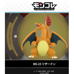 熱賣中全新盒裝 Takara Tomy 寵物小精靈 Moncolle-EX Pokemon Go 四星大佬 raid boss  ms-15 噴火龍 Charizard 