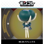 熱賣中全新盒裝Pokemon寵物小精靈 劍盾switch sword and shield 劍盾神獸FG Pokemon MC Figure MS-39 Badrex 蕾冠王