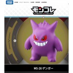 熱賣中全新盒裝寵物小精靈Pokemon Go 4星大佬 raid boss耿鬼    Gengar   Asia version 