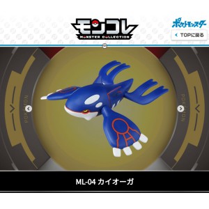 熱賣中全新盒裝Pokemon寵物小精靈 紅寶石／藍寶石」Pokemon Go 5星大佬 raid bossTomy moncolle mc ex    Pokemon MC Figure ML-04海之神 神獸蓋歐卡  Kyogre 