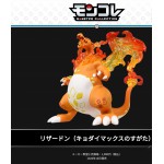 熱賣中全新盒裝Pokemon 劍盾sword  and shield 狂熱寵物小精靈Pokemon Tomy moncolle MC MC Figure MX-02 Kyodaimax Rizzardon  Charizard 巨噴火龍