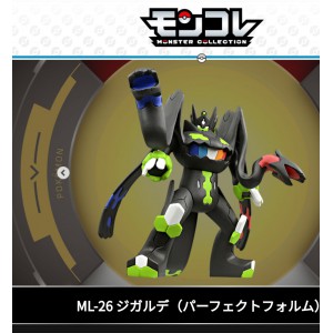 全新盒裝Takara Tomy 寵物小精靈 Moncolle Pokemon xyz 狂熱 MC Figure ML - 26 Zygarde PerfectForm 基格爾德 (完全體)