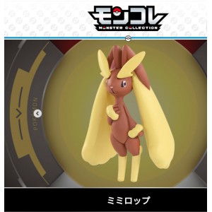 熱賣中全新盒裝Pokemon 寶可夢寵物小精靈Brilliant Diamond and Shining Pearl 晶燦鑽石明亮珍珠Tomy moncolle mc  Figure Collection Vol. 03 Mimilop長耳兔面交可以cash, payme, fps, pos visa, Master, ae,消費券八達通tap and go alipayhk WeChat Pay免收手續費