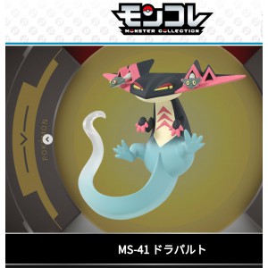 全新盒裝Pokemon Go 狂熱 FG Pokemon MC EX FigureMonster Collection Takara Tomy FG 寵物小精靈MC Figure MS-41 Drapart多龍巴魯托   面交可以cash, payme, fps, pos visa, Master, ae, 消費券八達通，tap and go,alipayhk, WeChat Pay   免收手續費