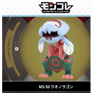 全新盒裝Pokemon Go 狂熱 FG Pokemon MC EX FigureMonster Collection 寵物小精靈MC Figure MS-56 鰓魚龍  Uonoragon  面交可以cash, payme, fps, pos visa, Master, ae, 消費券八達通，tap and go,alipayhk, WeChat Pay   免收手續費