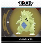 全新盒裝Takara Tomy Pokemon Moncolle Figure Pokemon Go 狂熱 FG Pokemon MC EX FigureMonster Collection Takara Tomy FG 寵物小精靈MC Figure MS-19Tyranitar 班吉拉 面交可以cash, payme, fps, pos visa, Master, ae, 消費券八達通，tap and go,alipayhk, WeChat Pay   免收手續費