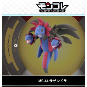 全新盒裝Pokemon Go 狂熱 FG Pokemon MC EX FigureMonster Collection Takara Tomy FG 寵物小精靈MC Figure MS-44 Hydreigon三首惡龍面交可以cash, payme, fps, pos visa, Master, ae, 消費券八達通，tap and go,alipayhk, WeChat Pay   免收手續費