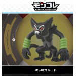 全新盒裝Pokemon Go 狂熱 FG Pokemon MC EX FigureMonster Collection MS-40 Zarude 薩戮德Pokémon the Movie: Secrets of the Jungle 傳說《劇場版精靈寶可夢：可可》 面交可以cash, payme, fps, pos visa, Master, ae, 消費券八達通，tap and go,alipayhk, WeChat Pay   免收手續費