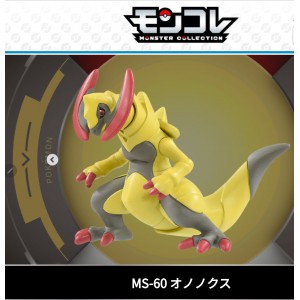 全新盒裝Pokemon Go 狂熱 FG Pokemon MC EX FigureMonster Collection MS-60 Haxorus龍系雙斧戰龍  面交可以cash, payme, fps, pos visa, Master, ae, 消費券八達通，tap and go,alipayhk, WeChat Pay   免收手續費