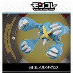 全新盒裝Takara Tomy 寶可夢寵物小精靈旅途xyz  Moncolle Pokemon MC Figure  寵物小精靈Moncolle - MS-31 Mega Metagross 巨金怪 面交可以cash, payme, fps, pos visa, Master, ae, 消費券八達通，tap and go,alipayhk, WeChat Pay免收手續費