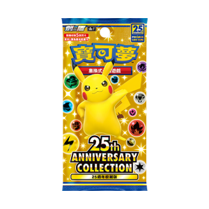 全新盒裝寶可夢寵物小精靈Pokémon PTCG  集換式卡牌遊戲25週年紀念卡擴充包 中文版(一盒裝16包) / Expansion Pack (Boxset 16 packs)payme,fps,atm, alipay, we chat pay, tap and go 消費券網上付款 