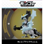 全新盒裝Pokemon Go狂熱寵物小精靈MC Figure ML-11 Black Kyurem暗黑酋雷姆