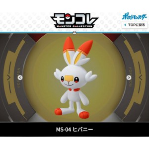 全新盒裝Pokemon sword and shield 劍同盾 Pokemon MC EX Figure-75 Scorbunny (AsiaVER.)炎兔兒