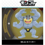 全新盒裝Pokemon Let’s Go 團戰3星大佬狂熱Pokemon MC EX Figure-79 Machamp (AsiaVER.)怪力