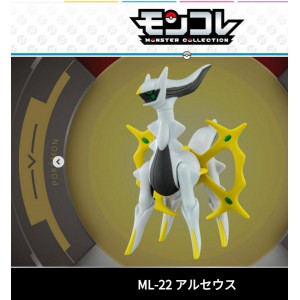 全新盒裝Pokemon寵物小精靈神獸MC EX Figure Pokemon MC Figure ML-22 Arceus最強創世神創造神Arceus 阿爾宙斯