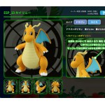 全新盒裝Pokemon Go團戰4星大佬狂熱寵物小精靈Pokemon Tomy moncolle mc ex啟暴龍 ESP-013 Dragonite