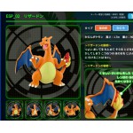 全新盒裝Pokemon Go團戰4星大佬狂熱寵物小精靈Tomy mc moncolle ESP 02噴火龍Charizard