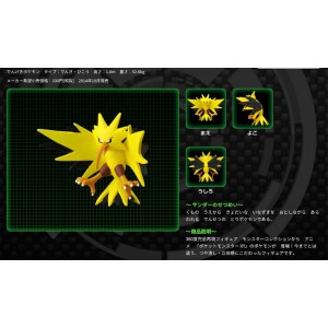 全新盒裝Pokemon Go團戰5星大佬/田野任務狂熱寵物小精靈MC EX Figure-68 Zapdos(Asia VER.) 雷之神電鳥