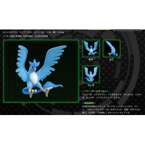 全新盒裝Pokemon Go團戰5星大佬/田野任務狂熱寵物小精靈MC EX Figure-70 Articuno(Asia VER.) 冰之神急凍鳥