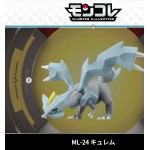 全新盒裝Pokemon Go raid boss團戰5星大佬狂熱寵物小精靈 Pokemon MC Figure ML-24 冰龍酋雷姆Kyurem