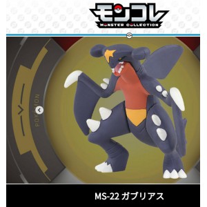 全新盒裝Pokemon Go狂熱寵物小精靈xyz Tomy moncolle mc ex MC Figure MS-22 Gaburias 烈咬陸鯊 Garchomp