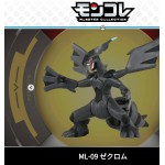 全新盒裝Pokemon Go狂熱寵物小精靈Pokemon MC Figure ML-09 Zekrom黑龍捷克羅姆