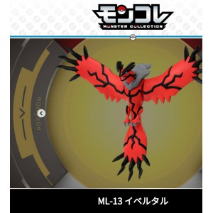 全新盒裝Pokemon Go狂熱寵物小精靈 MC Figure ML-13 Yveltal伊裴爾塔爾