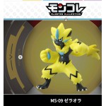 全新盒裝Pokemon寵物小精靈 Pokemon MC Figure MS-09 Zeraora捷拉奧拉