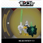 全新盒裝Pokemon sword shield 劍盾狂熱Pokemon MC EX Figur MS-30 Negigaknight葱油兵