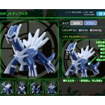 全新盒裝Pokemon寵物小精靈Diamond & Pearl鑽石珍珠神獸Tomy moncolle mc exEHP019 Dialga 帝牙盧卡