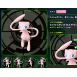 全新盒裝Pokemon寵物小精靈黃紅藍綠夢夢與波導之勇者神獸Pokemon MC EX Pokemon Go特殊調查任務Special Quest狂熱夢夢Tomy moncolle mc ex mc028夢夢