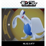 全新盒裝Pokemon寵物小精靈xyz Tomy moncolle mc ex Pokemon MC Pokemon MC Figure ML-02 Lugia 全新盒裝Pokemon Go團戰5星大佬狂熱寵物小精靈銀版海之神神獸Pokemon MC EX Figure路基亞利基亞洛奇亞