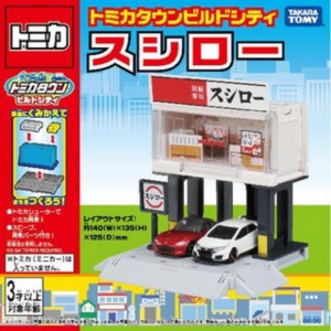 全新日版有包裝紙盒Tomy Tomica Town Build City Sushi 迴轉壽司壽司店場景停車場