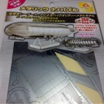 全新有包裝紙盒 Metallic Nano Puzzle TMN-31 Graf Zeppelin金屬模型齊柏林飛船